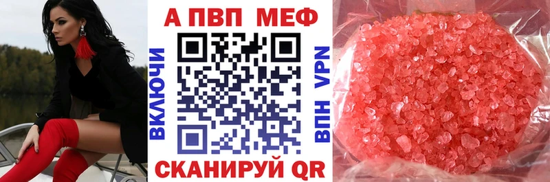 А ПВП Кедровый