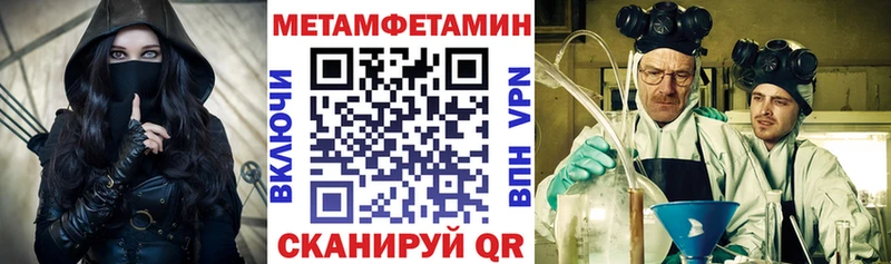 ссылка на мегу маркетплейс  Кедровый  Amphetamine Розовый 