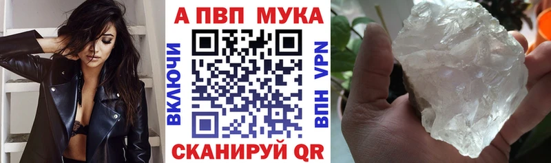 Alfa_PVP мука  Кедровый 