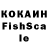 Метадон кристалл Shagalia Udoh