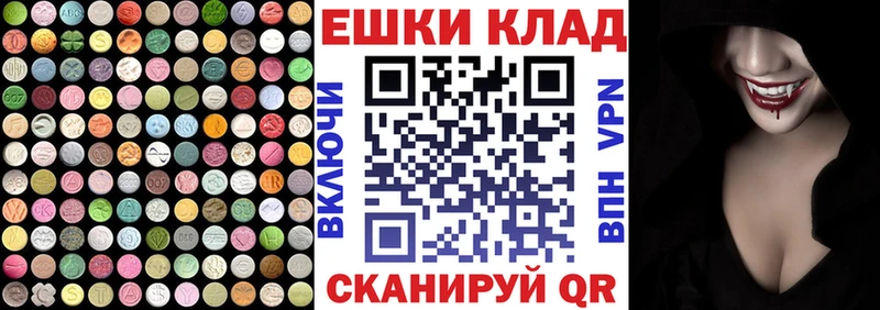 KRAKEN ССЫЛКА  закладка  Кедровый  Экстази 300 mg 