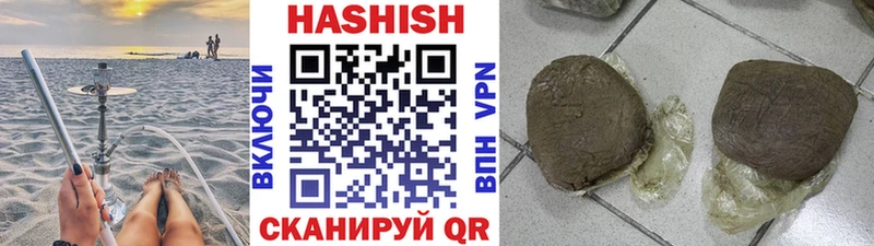 дарнет шоп  Кедровый  ГАШИШ убойный 
