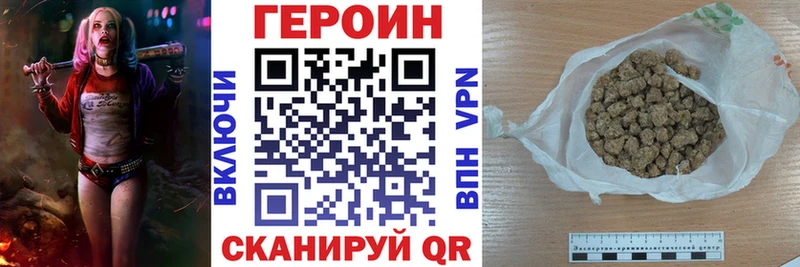 Героин Heroin Кедровый