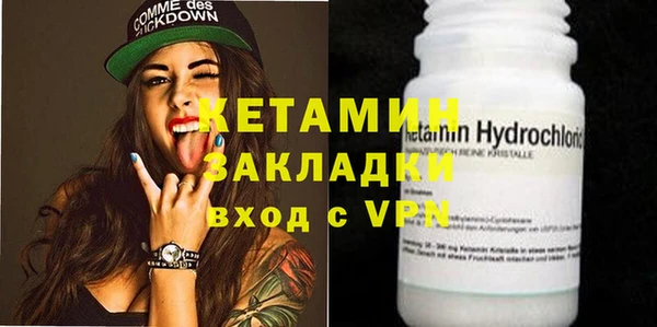 марки nbome Бугульма