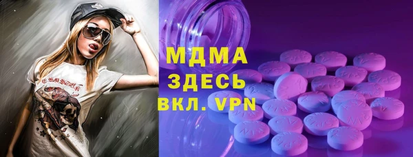 марки nbome Бугульма