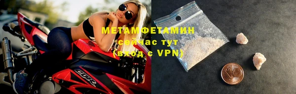 кокаин премиум Богданович