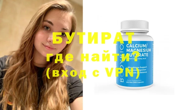 кокаин премиум Богданович