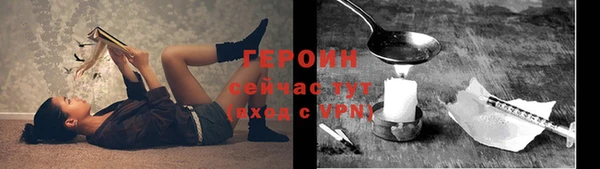 кокаин премиум Богданович