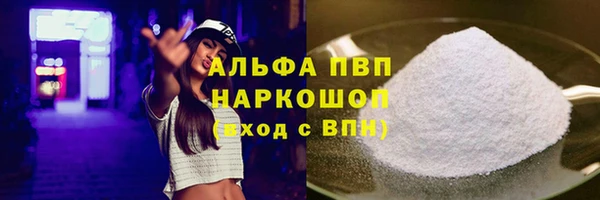 скорость mdpv Бронницы