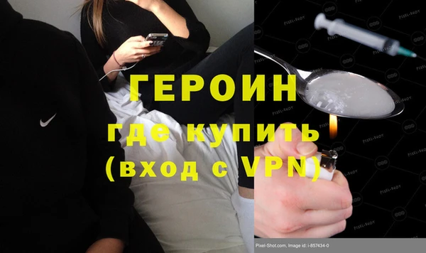 ECSTASY Бородино