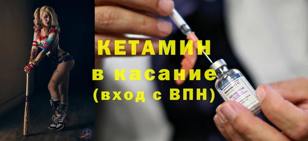 бутик Богородицк