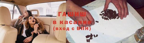 бутик Богородицк