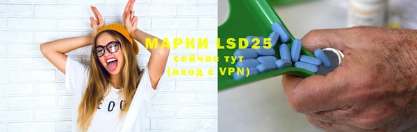 марки nbome Бугульма