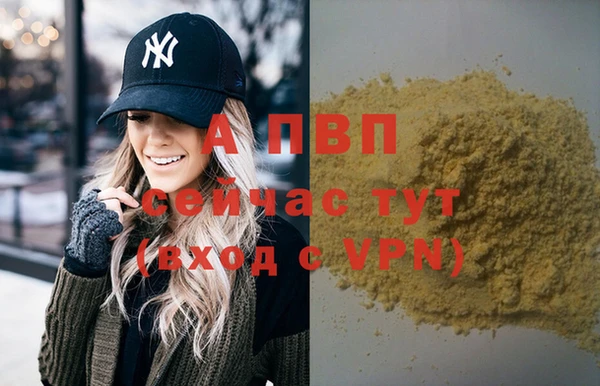 бутик Богородицк