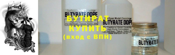 марки nbome Бугульма