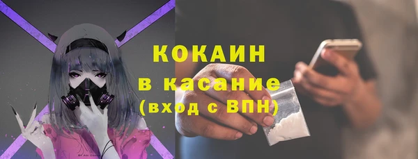 бутик Богородицк