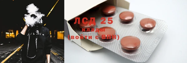 скорость mdpv Бронницы