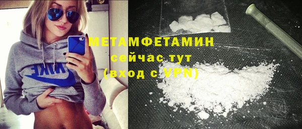ECSTASY Бородино