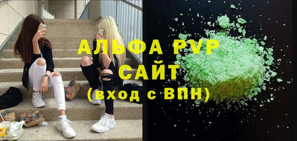 бутик Богородицк