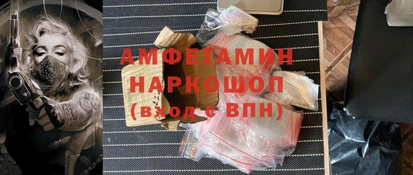 кокаин премиум Богданович