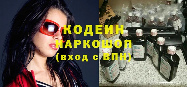 скорость mdpv Бронницы