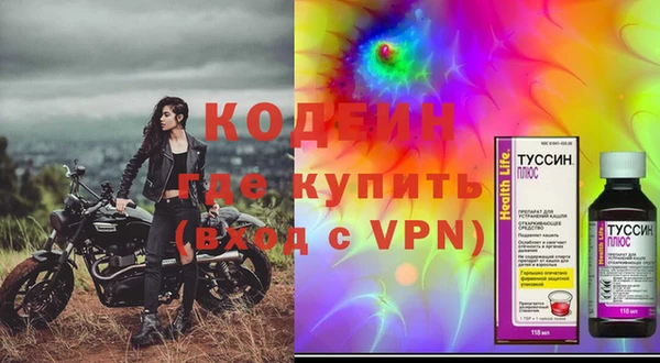 скорость mdpv Бронницы