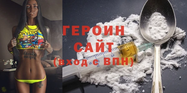 кокаин премиум Богданович
