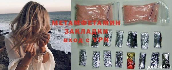 ECSTASY Бородино