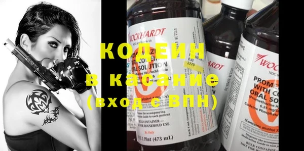 кокаин премиум Богданович