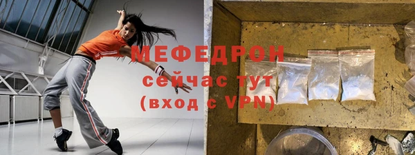 марки nbome Бугульма