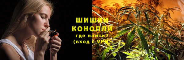бутик Богородицк