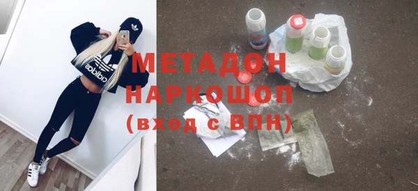 кокаин премиум Богданович