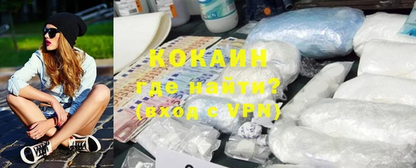 бутик Богородицк