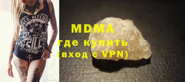 марки nbome Бугульма