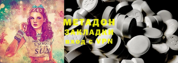 ECSTASY Бородино