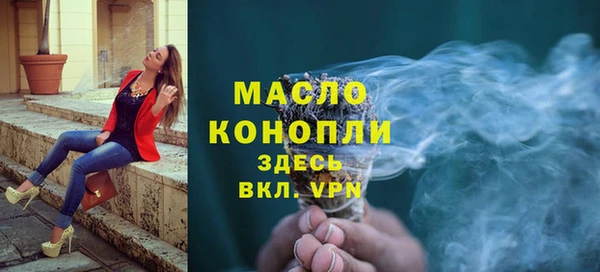 бутик Богородицк