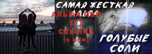 бутик Богородицк