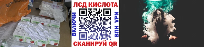 LSD-25 экстази кислота  Кедровый 