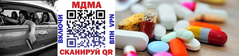 MDMA crystal  цены наркотик  darknet состав  Кедровый 