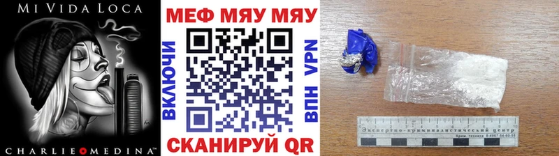 Меф кристаллы  купить наркоту  Кедровый 
