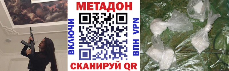 Метадон methadone  Кедровый 
