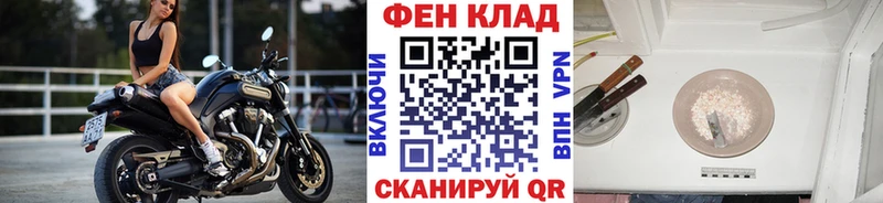 Метамфетамин мет  Кедровый 