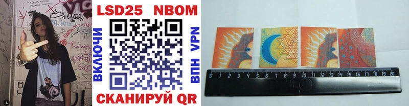 Марки NBOMe 1,8мг  OMG онион  Кедровый 